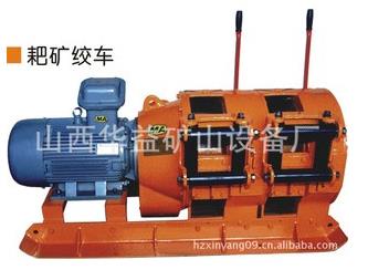 【煤礦電耙】工程機(jī)械也有“一席之地”！！