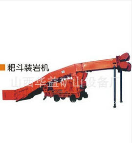 耙斗裝巖機(jī)危險(xiǎn)來源